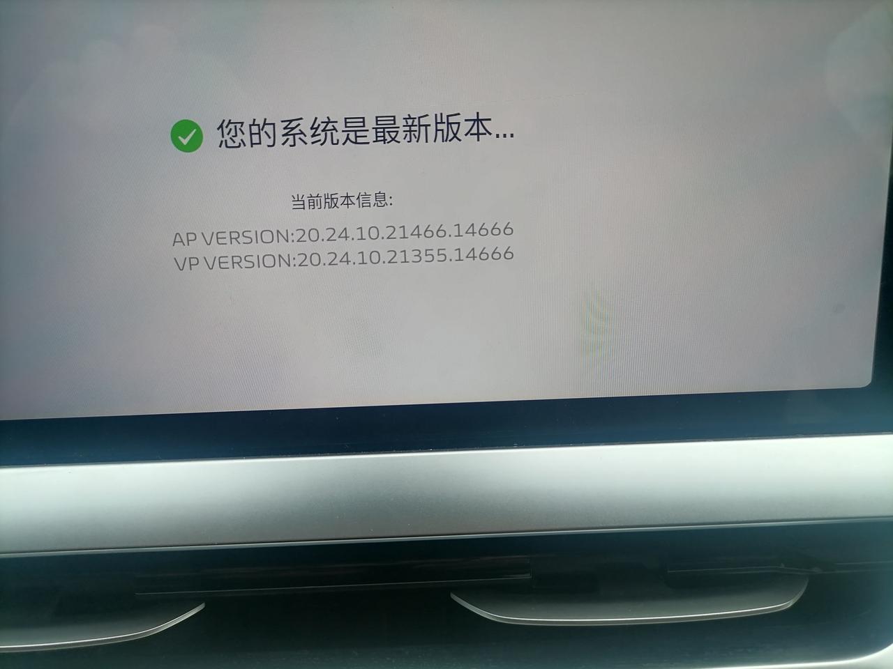 这个是星越L的最新版本吗，落后几个版本，新版本有什么区别？