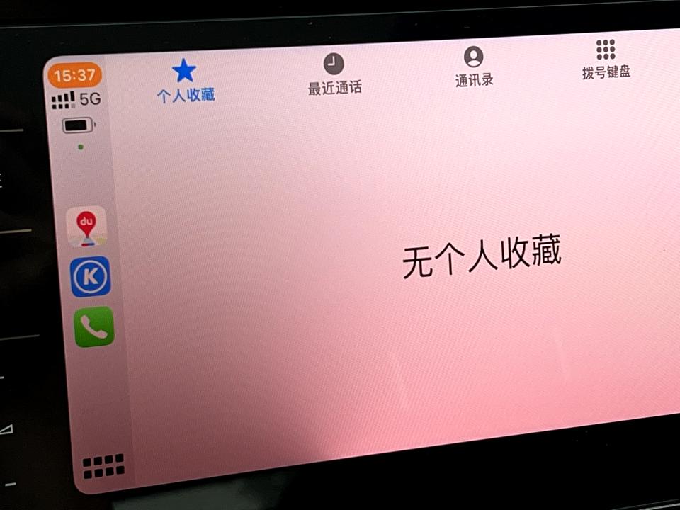 大众迈腾 中控屏幕 没磕碰 没改装 变成这样？求解