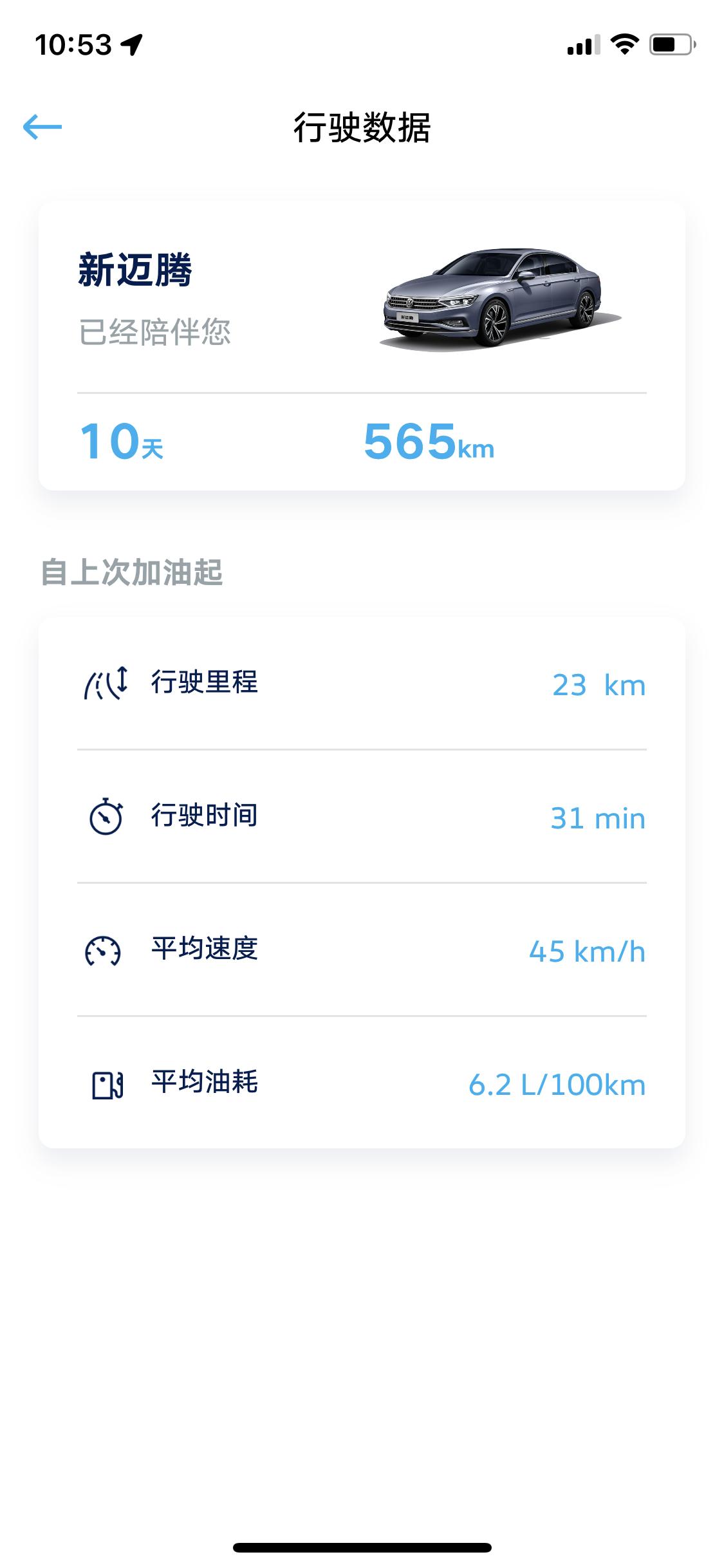 大众迈腾 大家都是在4s店装的行车记录仪吗，有推荐的吗
