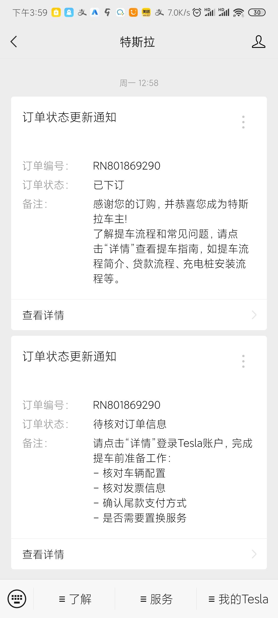 特斯拉Model 3 你们贴的隔热膜都是什么呀，我感觉好难选，特别是这个还是有个全景天窗，也是要贴的吧还是咋的？顺便问下
