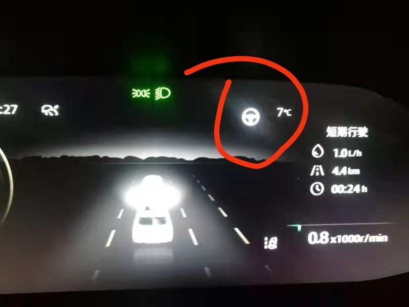 长安CS55 PLUS 哪位老哥知道这个图标啥意思啊，有时候出现有时候又没有，就是那个方向盘标志，温度旁边那个。。