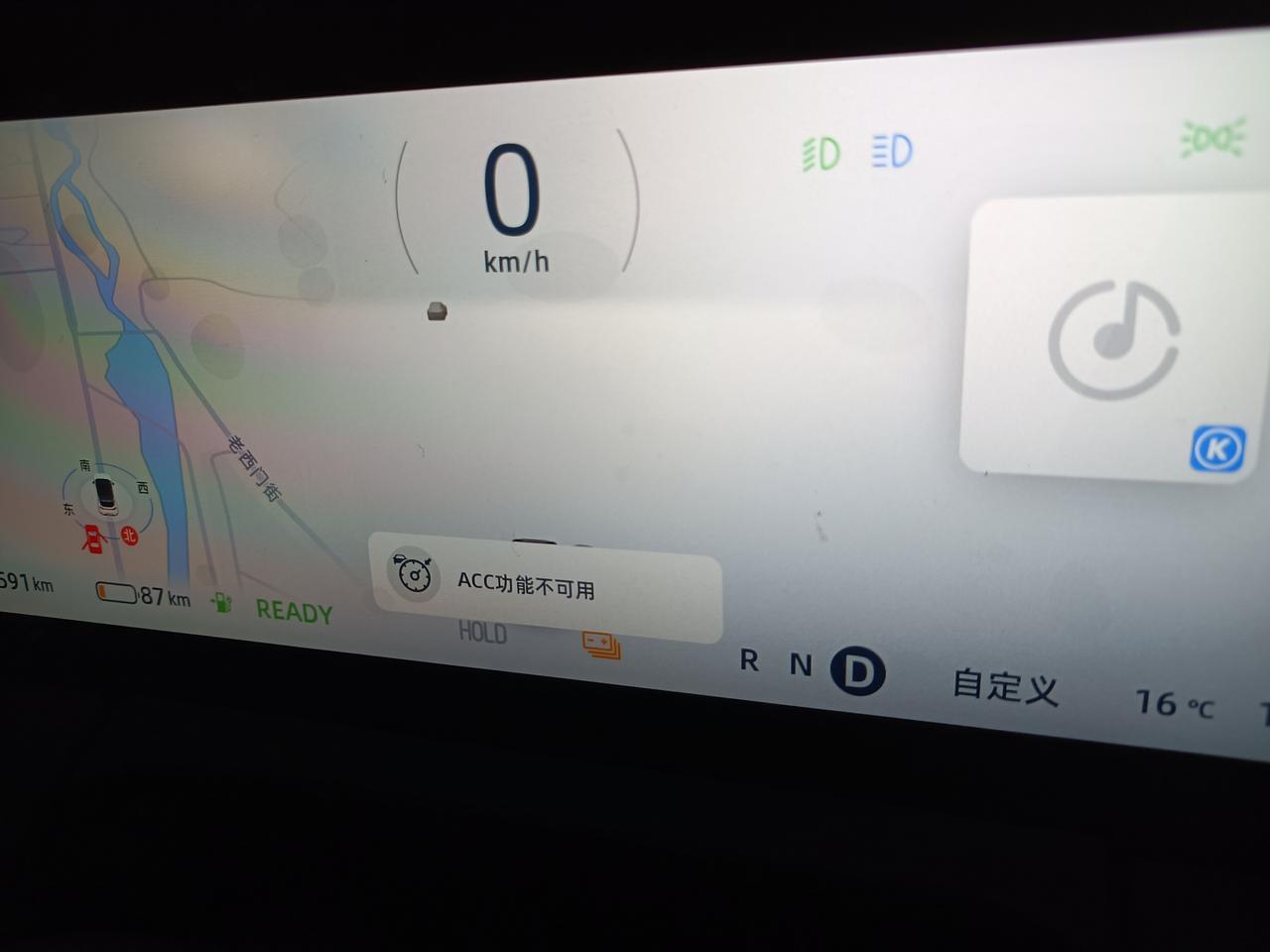 零跑零跑C11 提车三天显示前车已驶离，什么情况呢