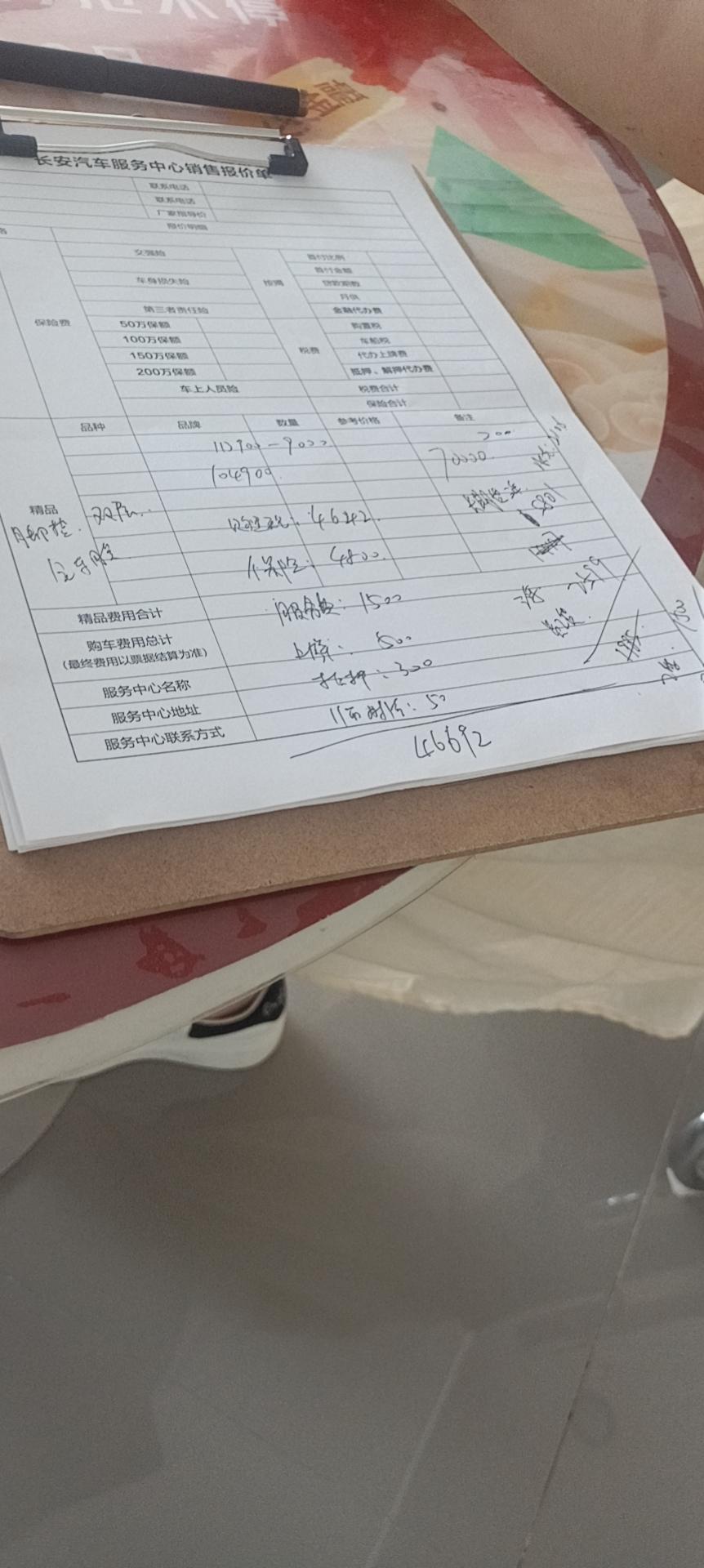 长安CS55 PLUS 长安55普拉斯二代，这价格可以不，送三次全国保养，加上首保四次