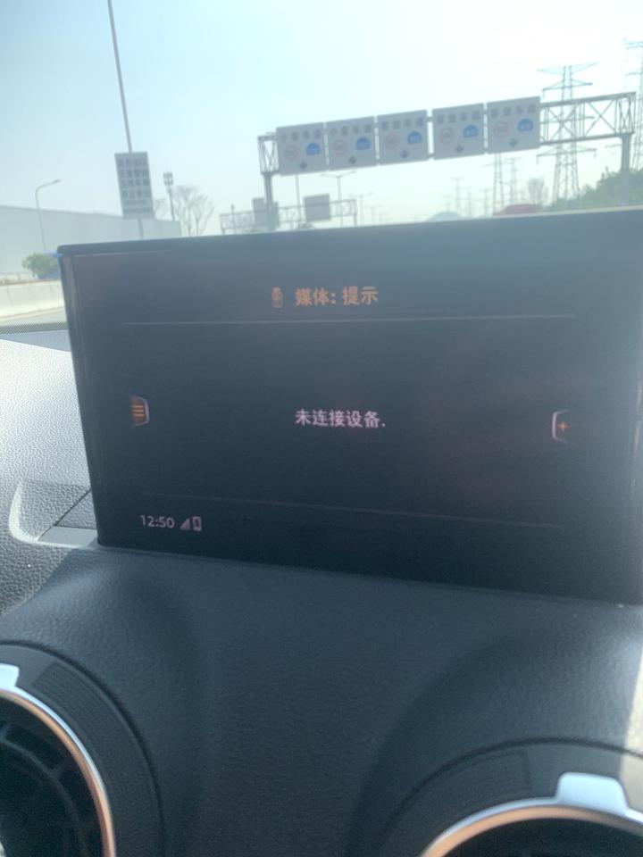 奥迪Q2L 苹果手机用车载充电时，连接蓝牙播放不了音乐。谁能教教我怎么解决