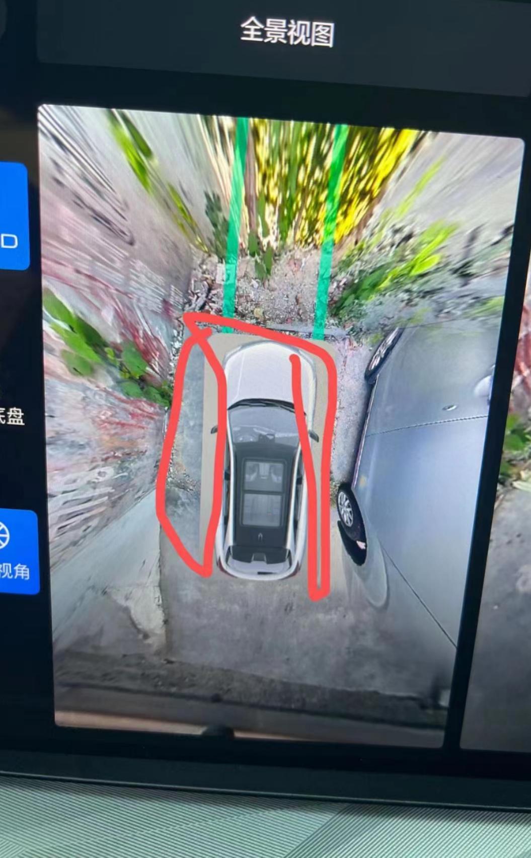 哈弗神兽 这个外边太宽了，盲区也更大，怎么缩小或去掉