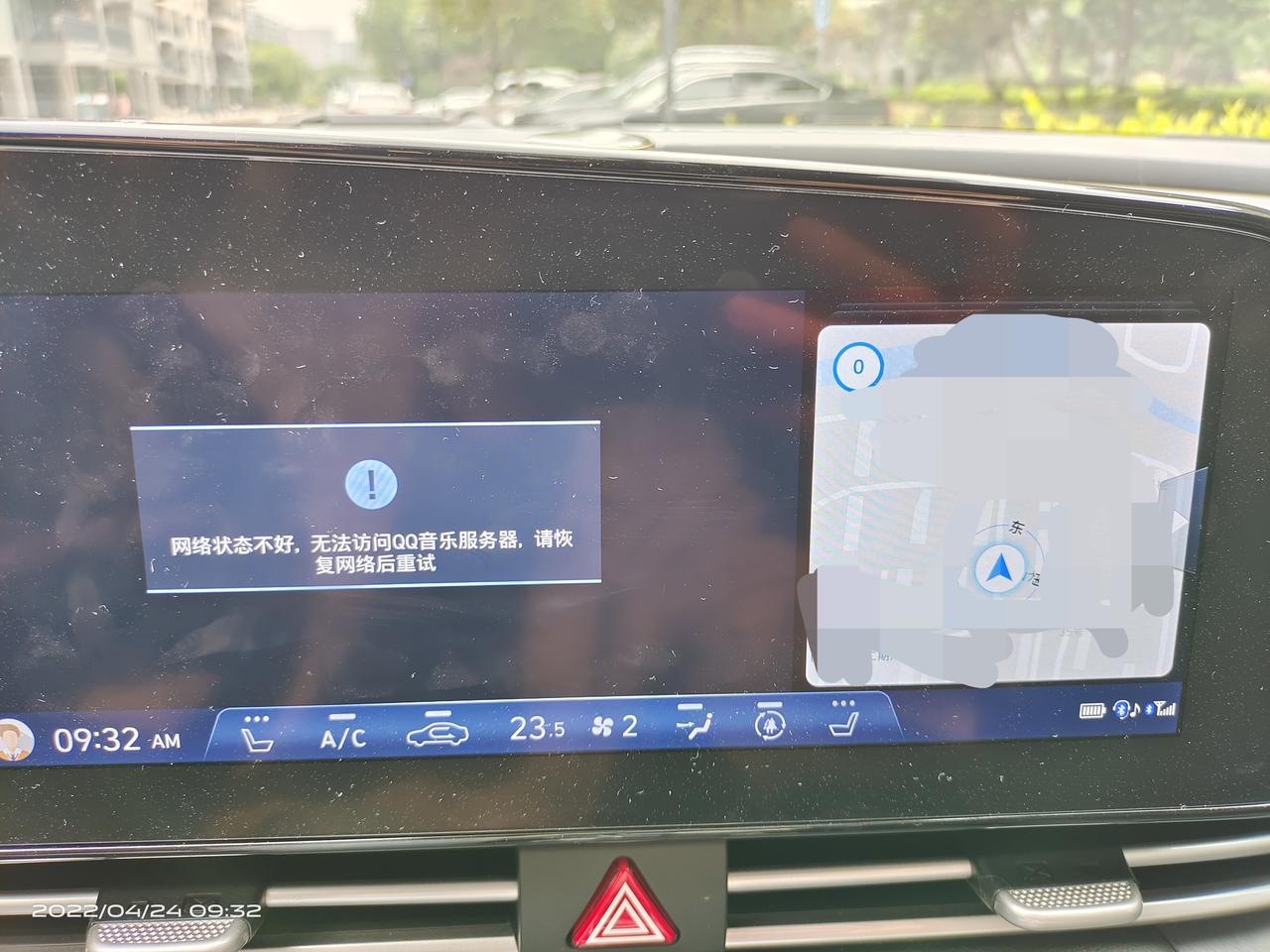 21款伊兰特断网，室外，信号很好，断网好多天了。老哥们有遇到过的吗？