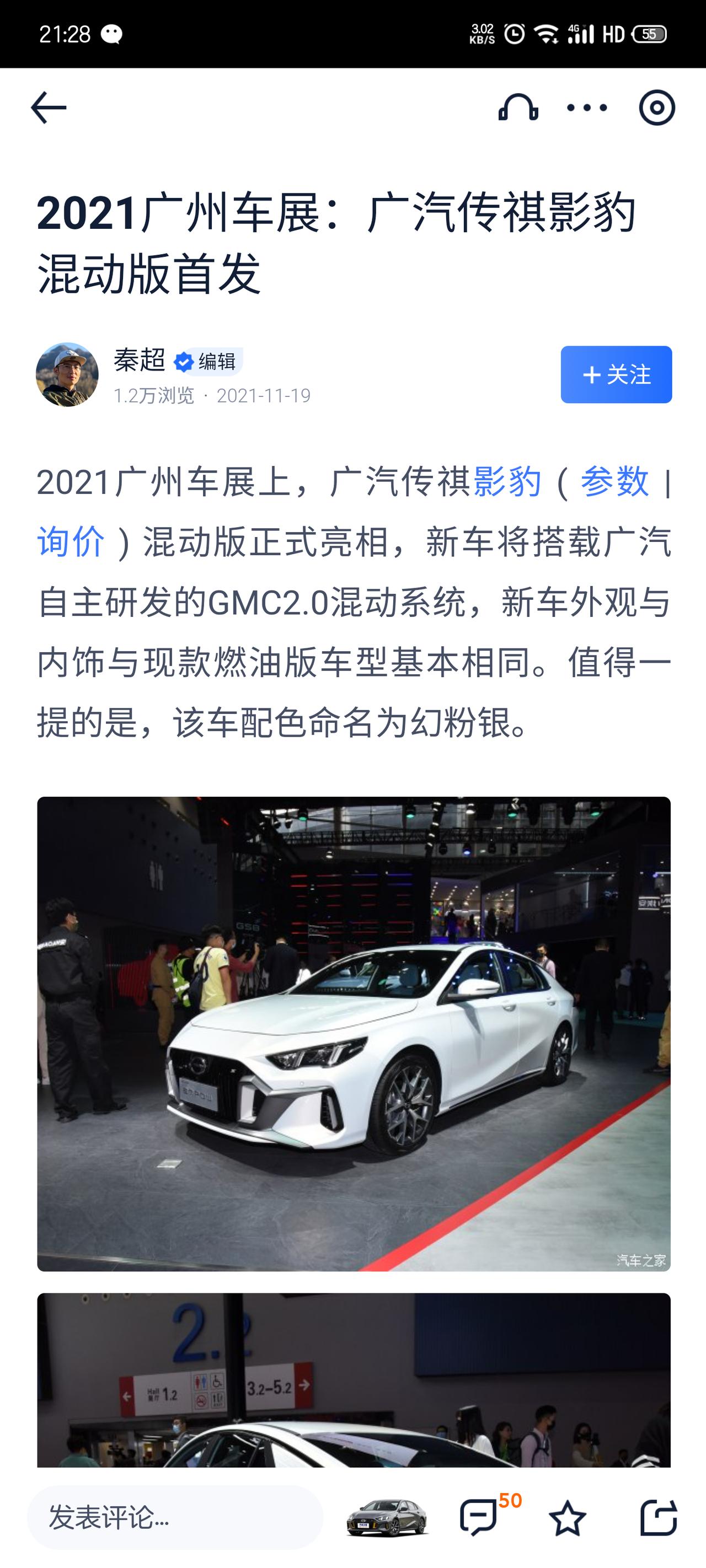 问一下各位办理1+3第二年是准备全款买还是付一部分剩下的分期还是置换新车呢？问了销售说置换套路很多，车子稍微刮下蹭下都要