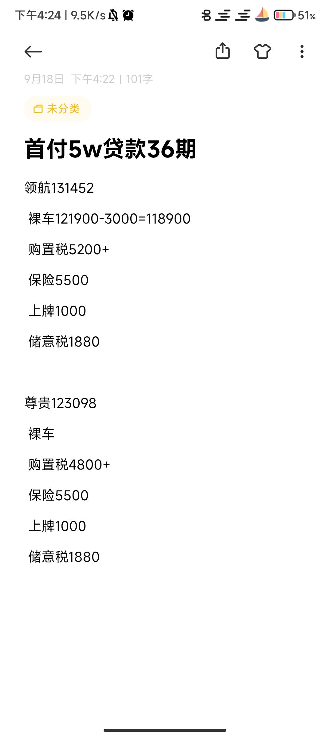 长安CS55 PLUS 坐标浙江，这价格还能砍吗？能在哪里再砍砍