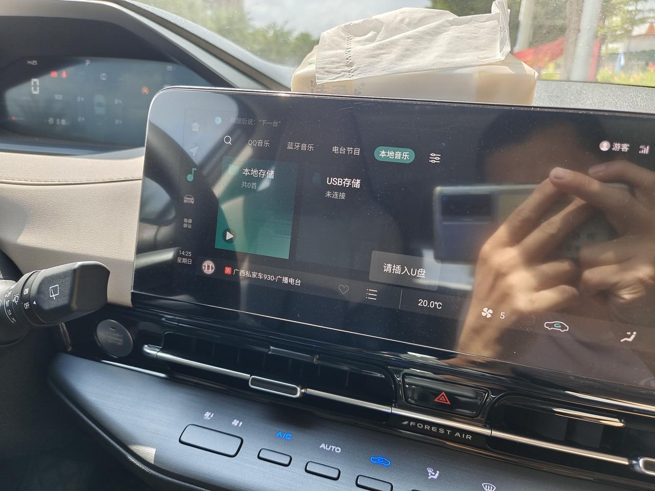 长安CS55 PLUS 网上买的U盘，插进去没有反应，有谁知道为什么吗？电脑上可以显示，格式也是FAT32，32G，是不