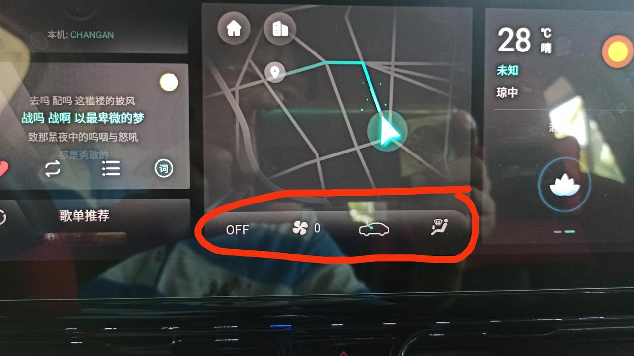 长安CS55 PLUS 触屏上的空调键失效了，触摸没反应，是什么原因呢？