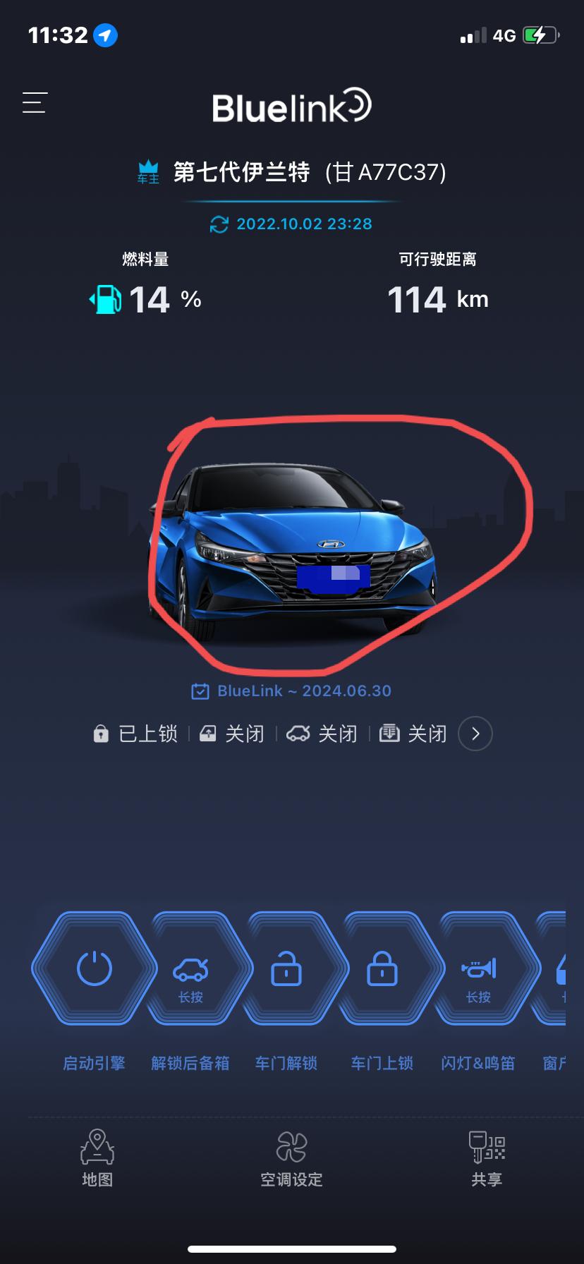 现代伊兰特 各位车友们，我选的纯蓝色车顶，app 里车是黑色，这正常嘛，不会被4儿子店坑了吧