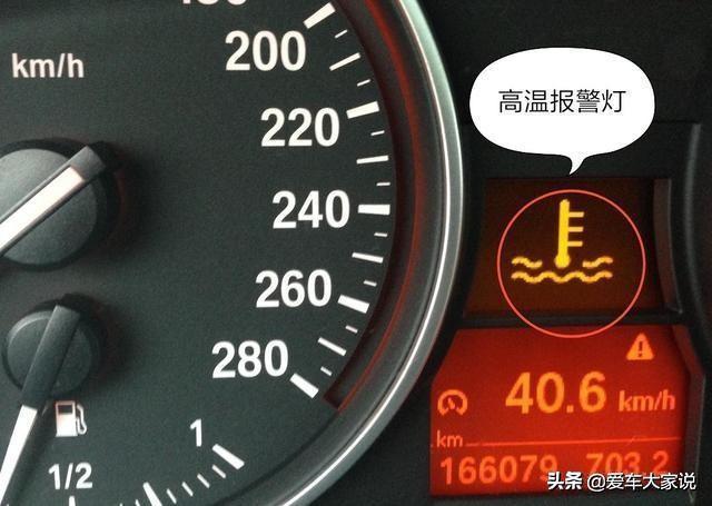 各位缤智车主，你们有没有发现，每一天第一次打火，这个高温灯都会亮一分或者几十秒 才会灭，你们是不是这种情况？
