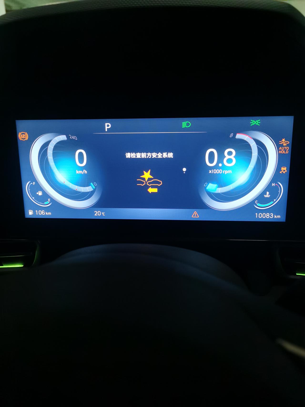 现代伊兰特 好几天没有开了一启动就提示这些是什么情况