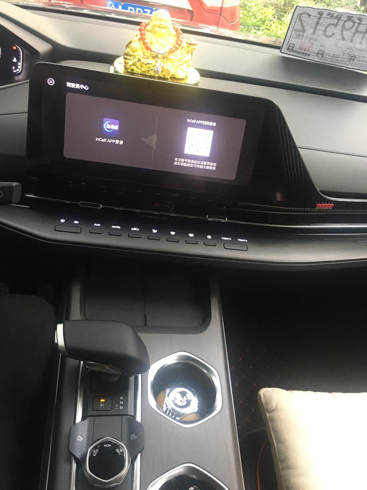 长安CS55 PLUS ECO NOR SPT 一般都使用那个模式啊  我开车的时候选成NOR  熄火后 再启动的时候它