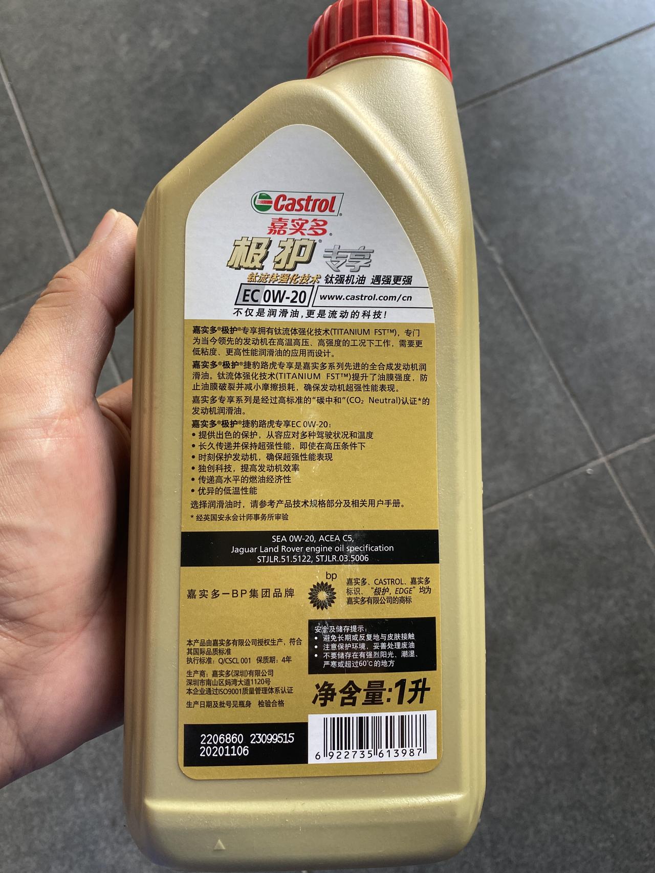 请问大神：嘉实多的路虎专用机油0W20，丰田亚洲龙可以使用吗？