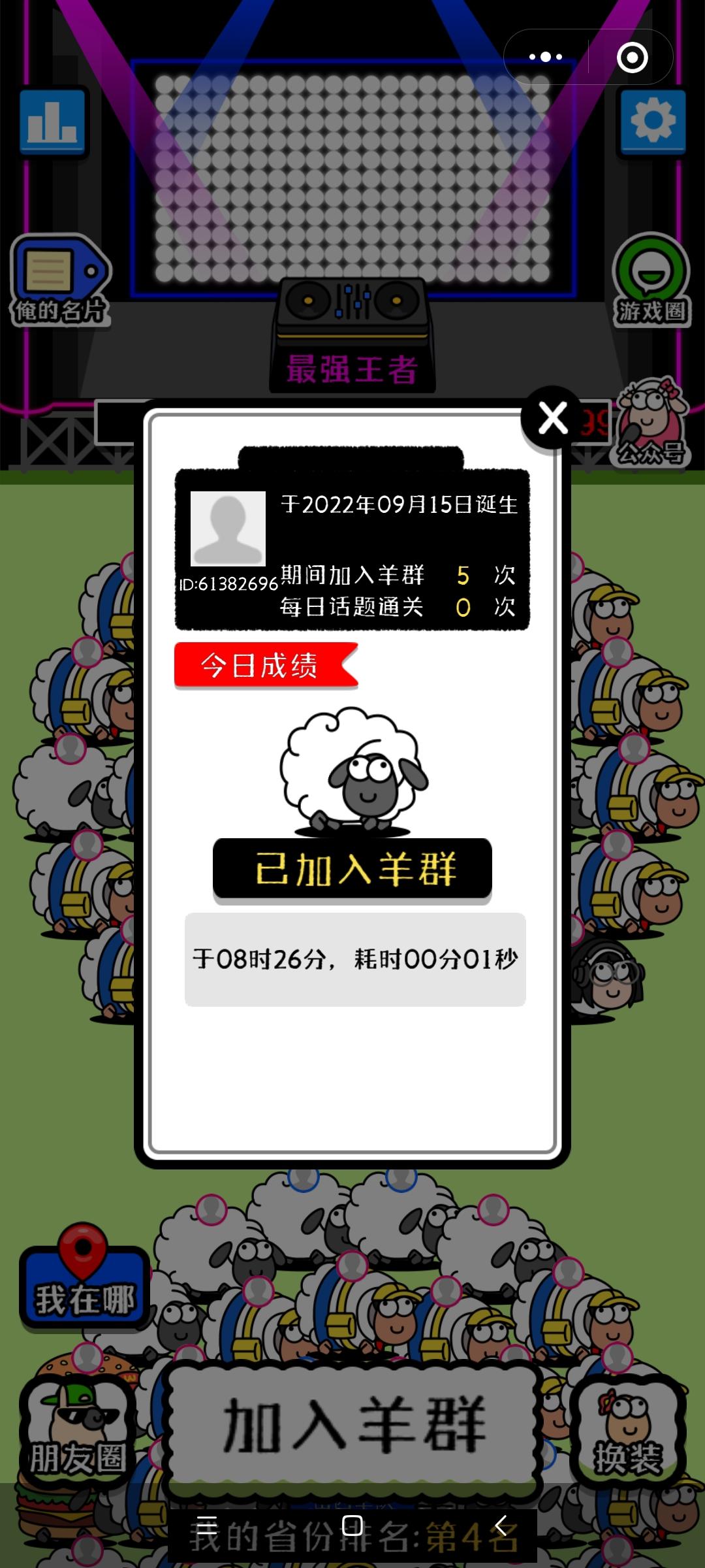 特斯拉Model 3 毛豆3有什么好的，长安深蓝不香吗？
