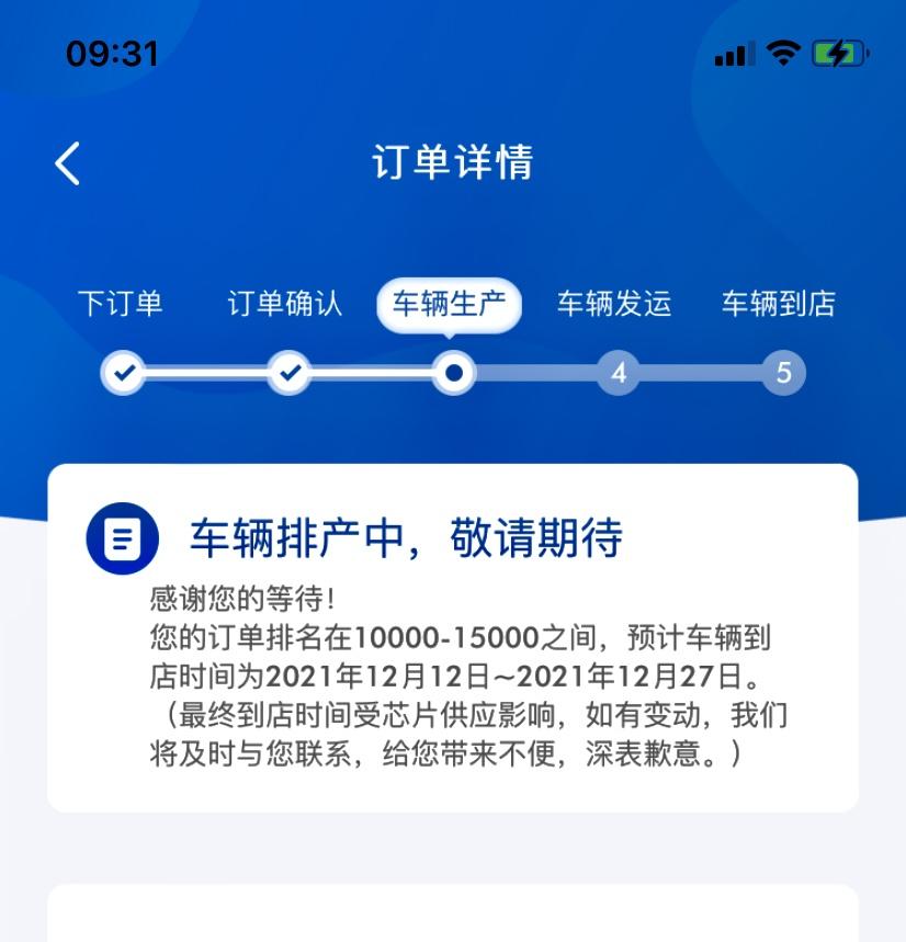 广汽传祺影豹 等车的第30天