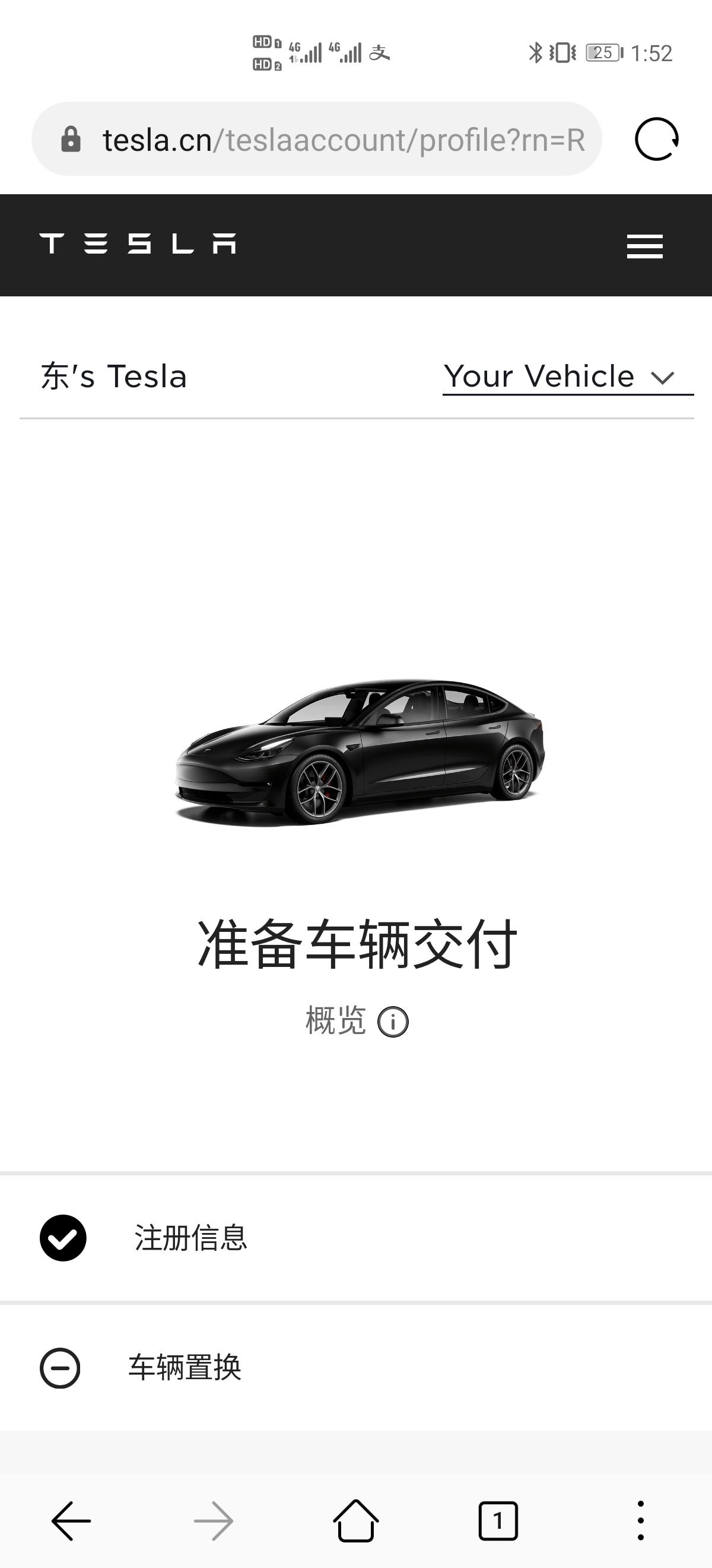 特斯拉Model 3 Model3 高性能有没有交付的，到多少号了啊