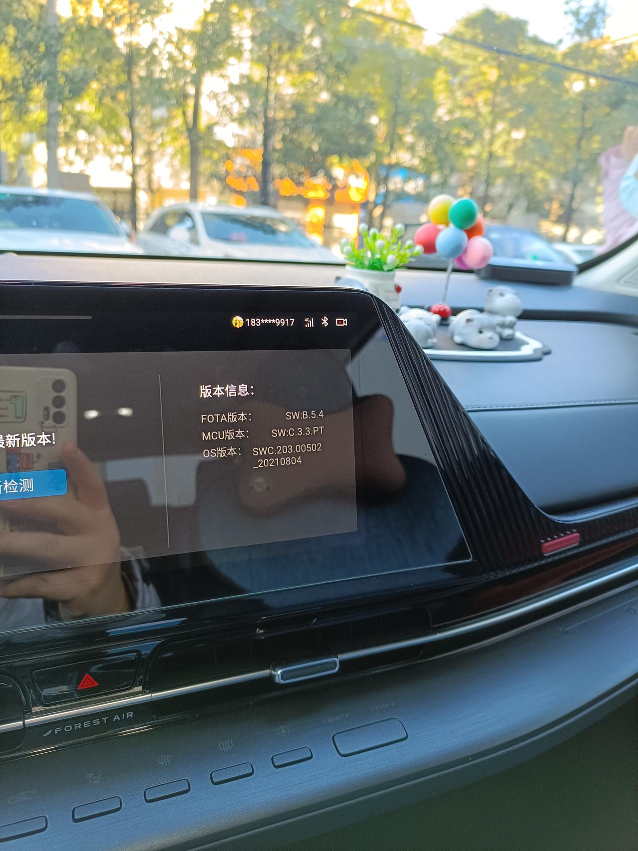 长安CS55 PLUS 二代55P请问你们车机版本是多少，我这个十月份左右更新一次到现在就没更新过(SWC.203.00