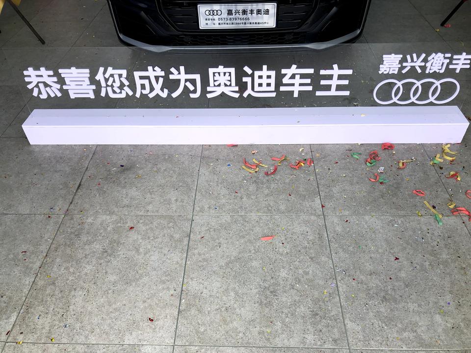 奥迪Q2L 进取动感，送电动尾门，无钥匙进入、启动，隐藏行车记录仪，倒车影像，16.5车价 落地18.5。总感觉贵了5千