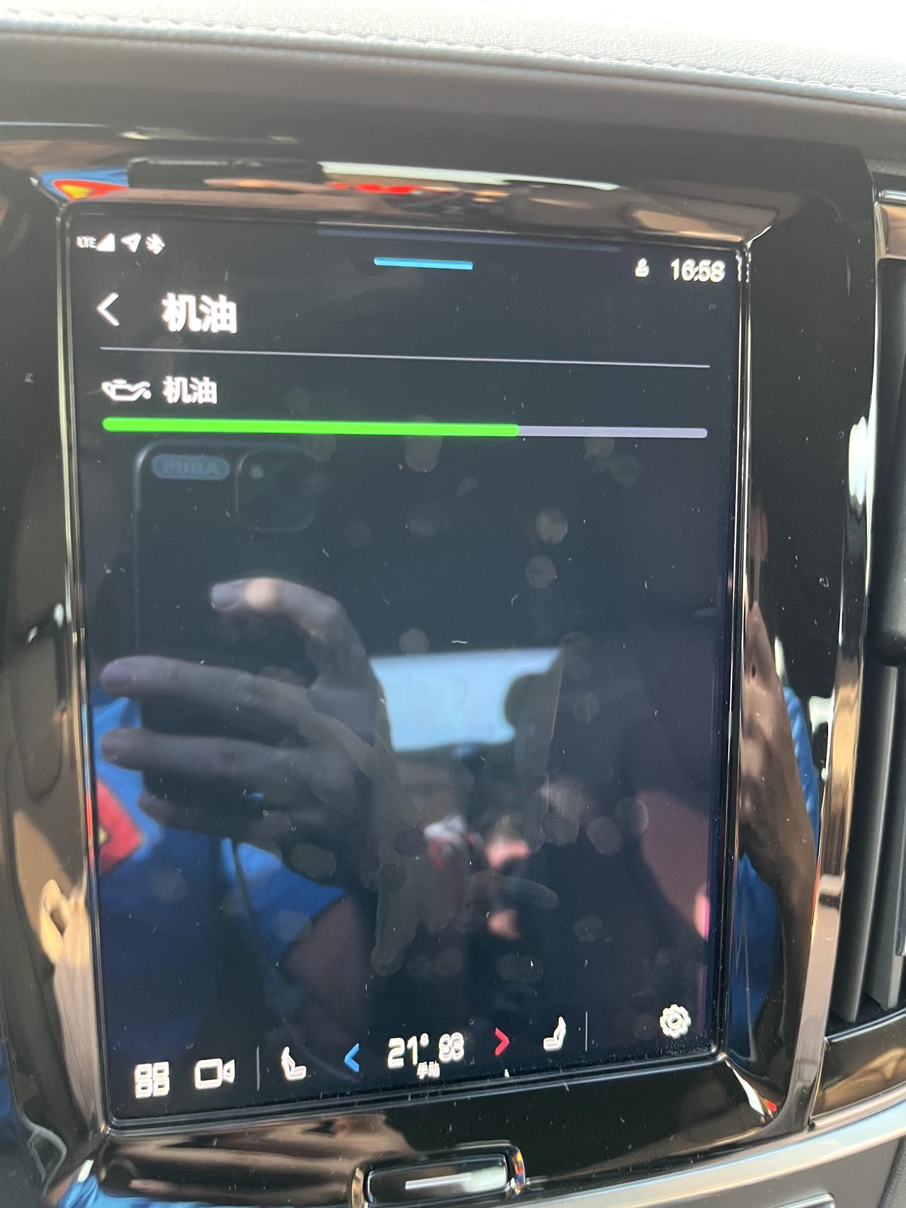 沃尔沃S90 我这算不算中招了？车子开了4100公里，下午联系4S店说让我明天开到店里检测一下，再加些机油！