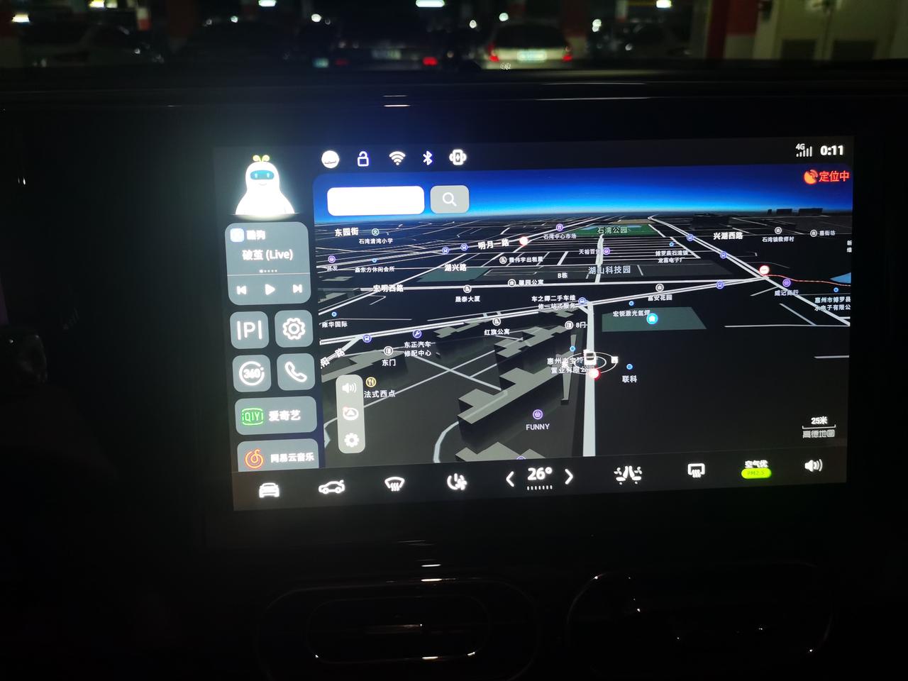 零跑零跑C11 GPS.一直显示定位中。