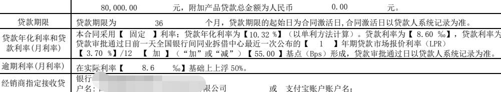 本田型格 《求助》有懂车贷计算的车友吗？8万贷三年，月供2593.41，总利息 13362.76。致电广汽汇理客服，问她