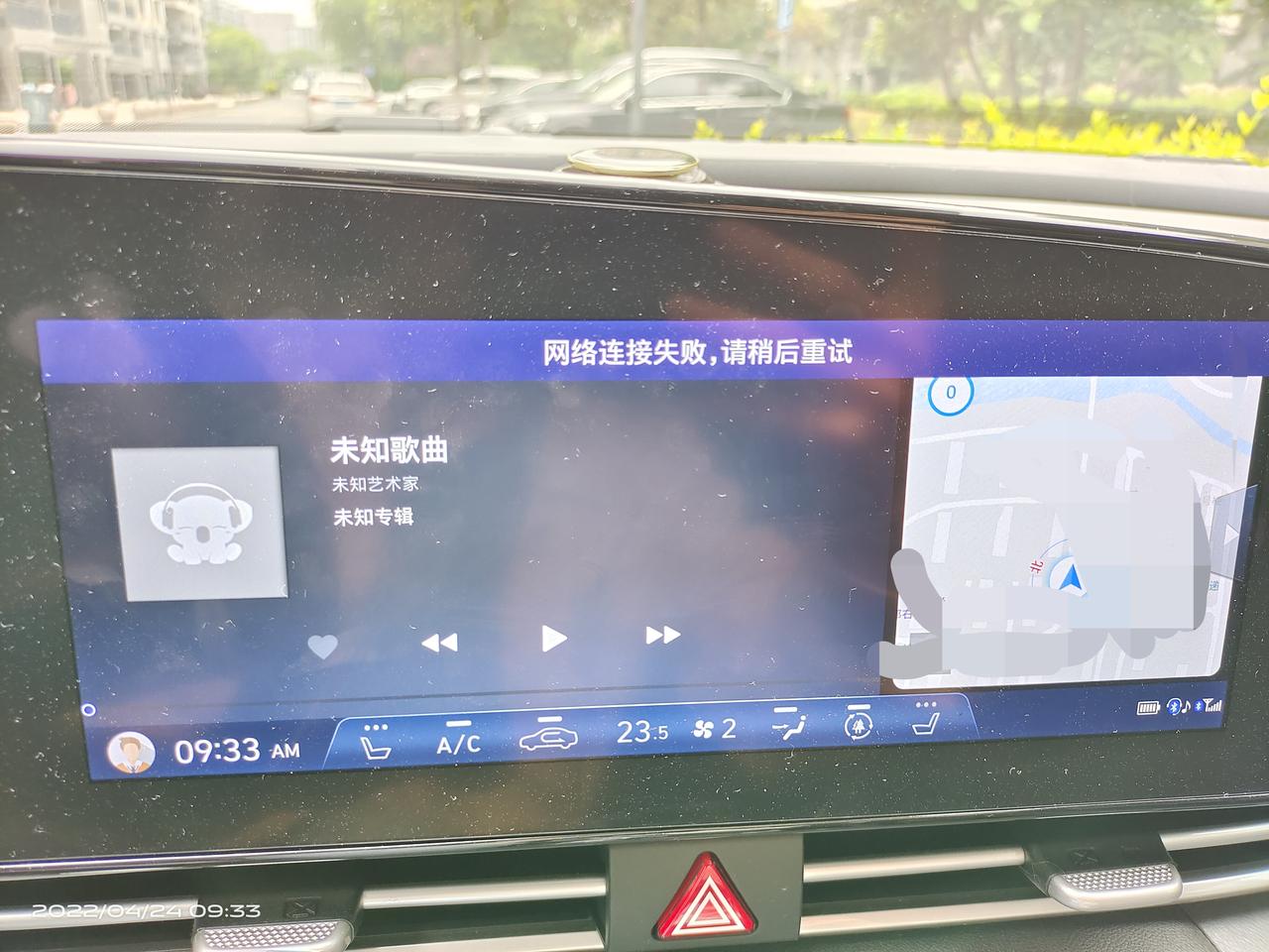 21款伊兰特断网，室外，信号很好，断网好多天了。老哥们有遇到过的吗？