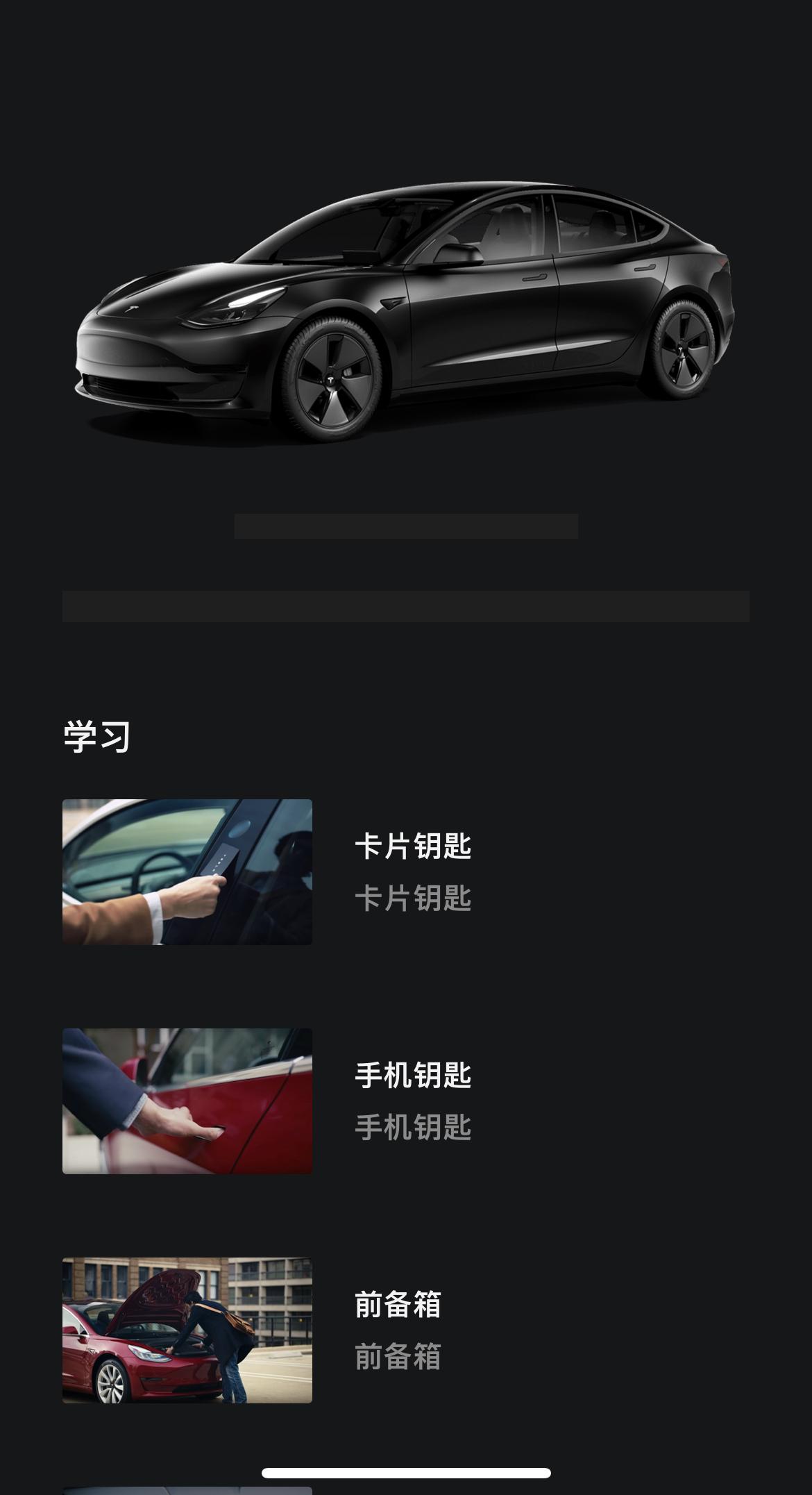 特斯拉Model 3 请问各位车主朋友们，这车需要贴隐形车衣吗，贴的话多少钱，坐标深圳