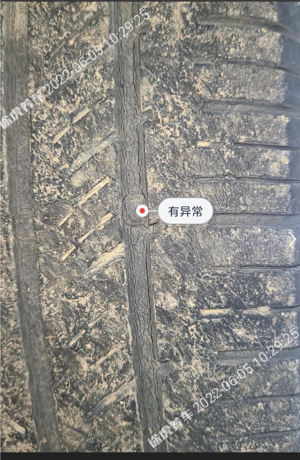 马自达CX-4 cx4换轮胎大家换的都是啥品牌的，价格多少钱一条。