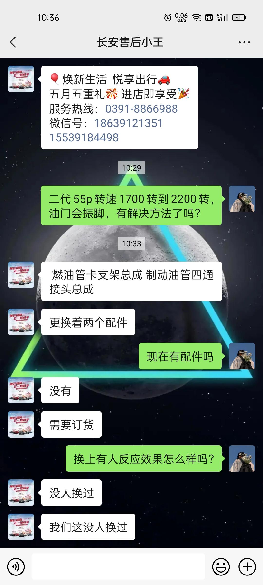长安CS55 PLUS 有人知道这俩配件是个啥吗，有没有换过的，效果怎么样？