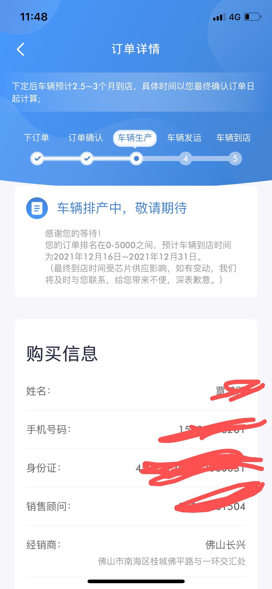 广汽传祺影豹 动了，动了