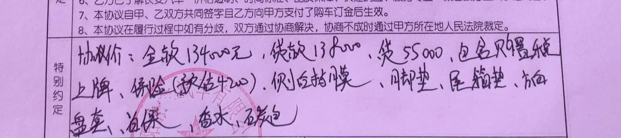 长安CS55 PLUS 各位大佬，来看看领航这个价格怎么样？