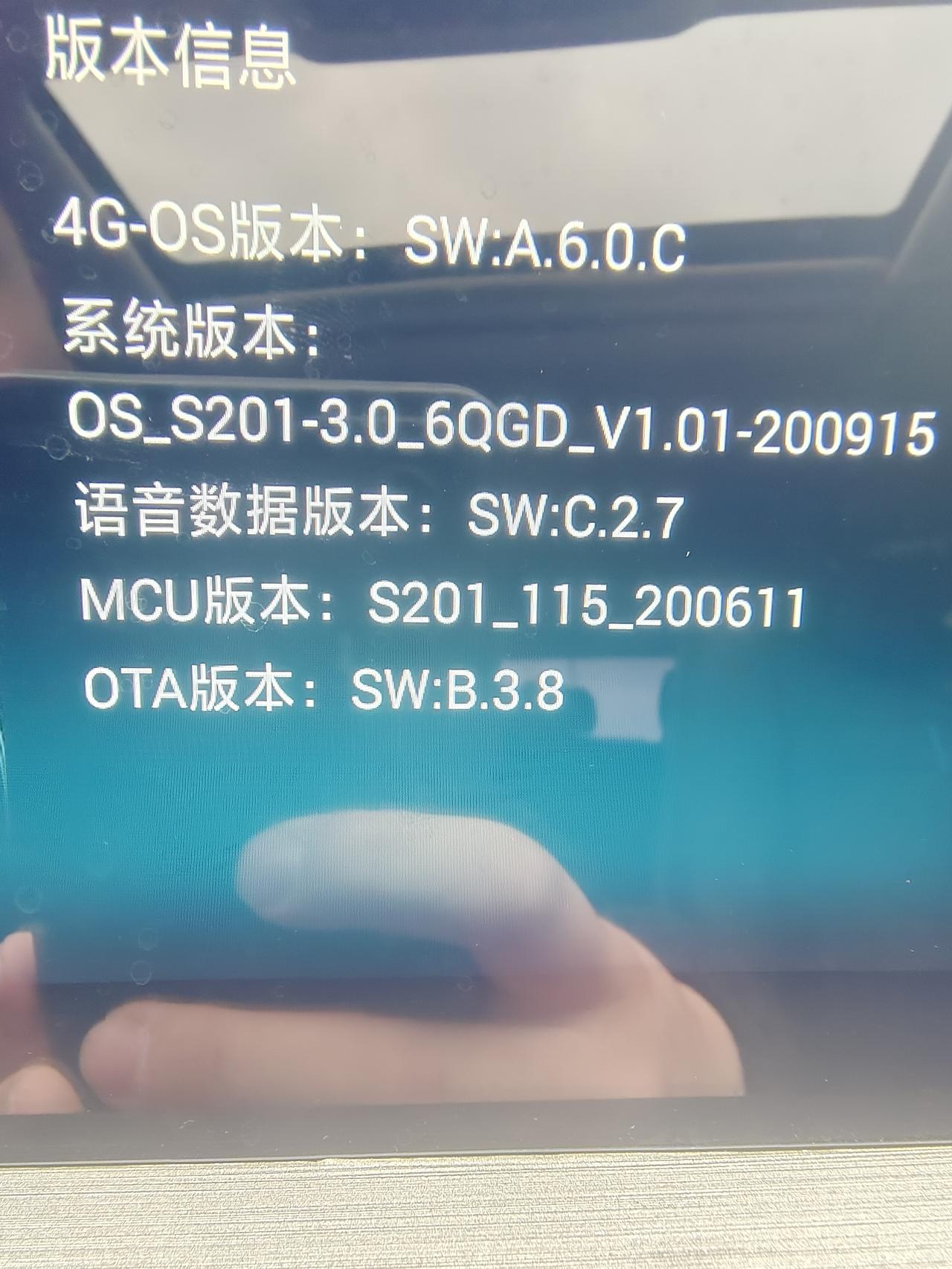 长安CS55 PLUS 你们一代是这个系统还是，更新了