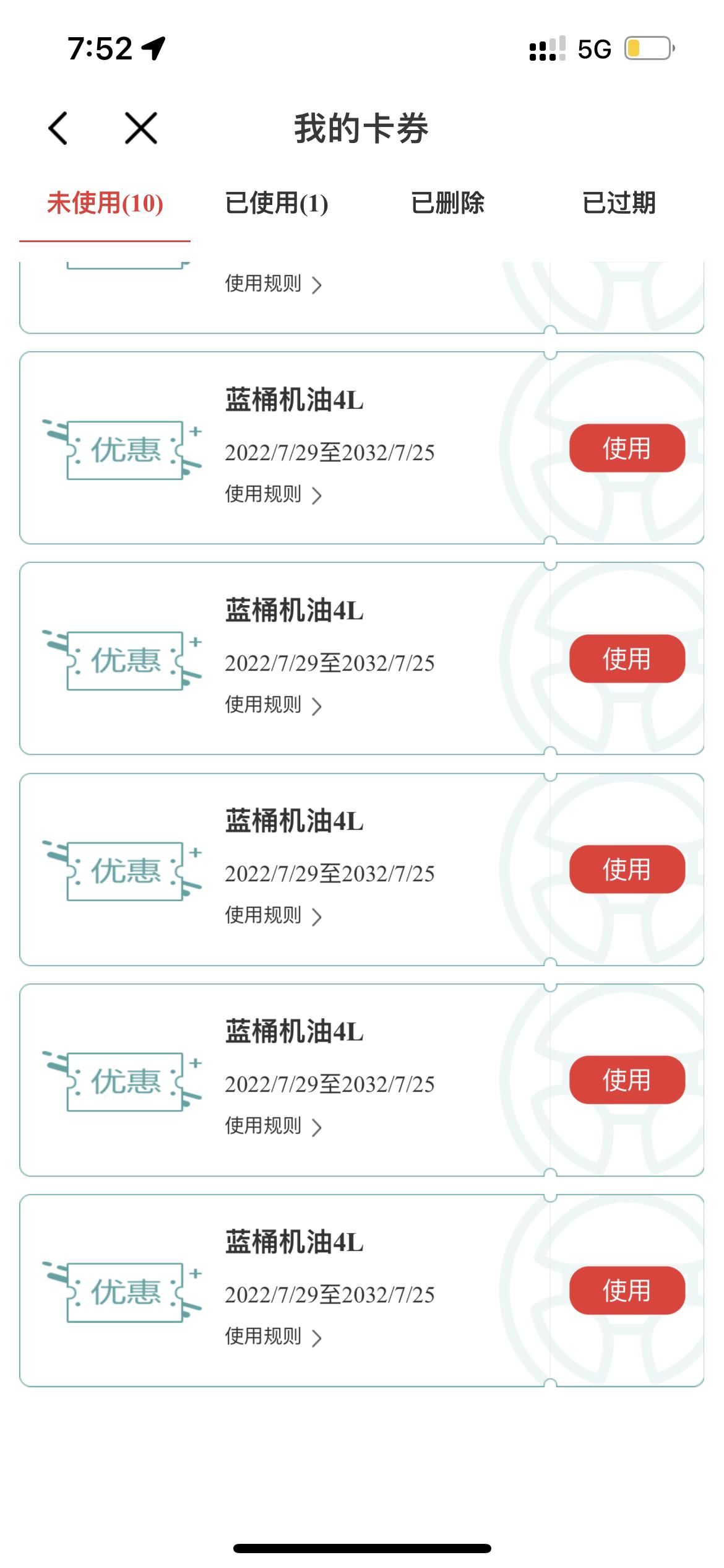 本田型格 兄弟们 4S店送的十桶机油包工时费和机油滤芯的吗？ 有人用过吗