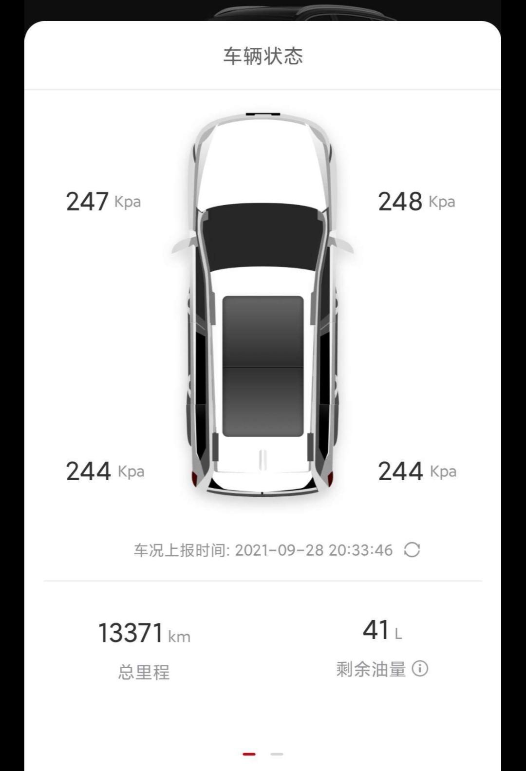 哈弗神兽 哈佛智家更新之后找不到显示车辆状态那一项了，大家知道在哪设置吗？？
