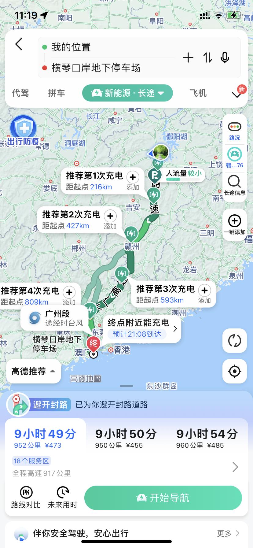 特斯拉Model 3 各位大佬，国庆1号标3从江西开到珠海可行吗？是全程超充还是每个服务区都停下看一眼充电好呢？