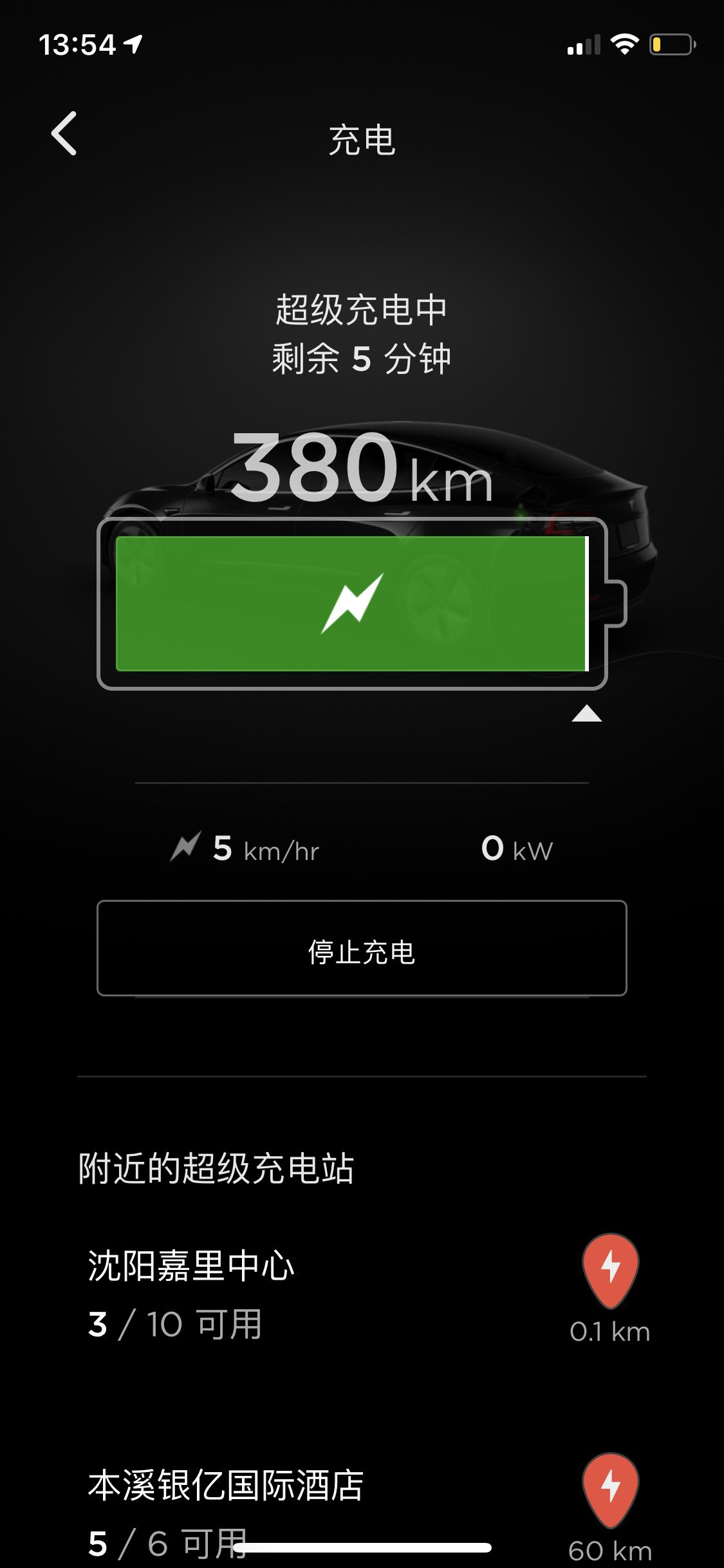 特斯拉Model 3 针对现在出的长续航版，3月份提车的标准车主得到什么消息了吗？摸摸等待着，有消息提前通知我一下