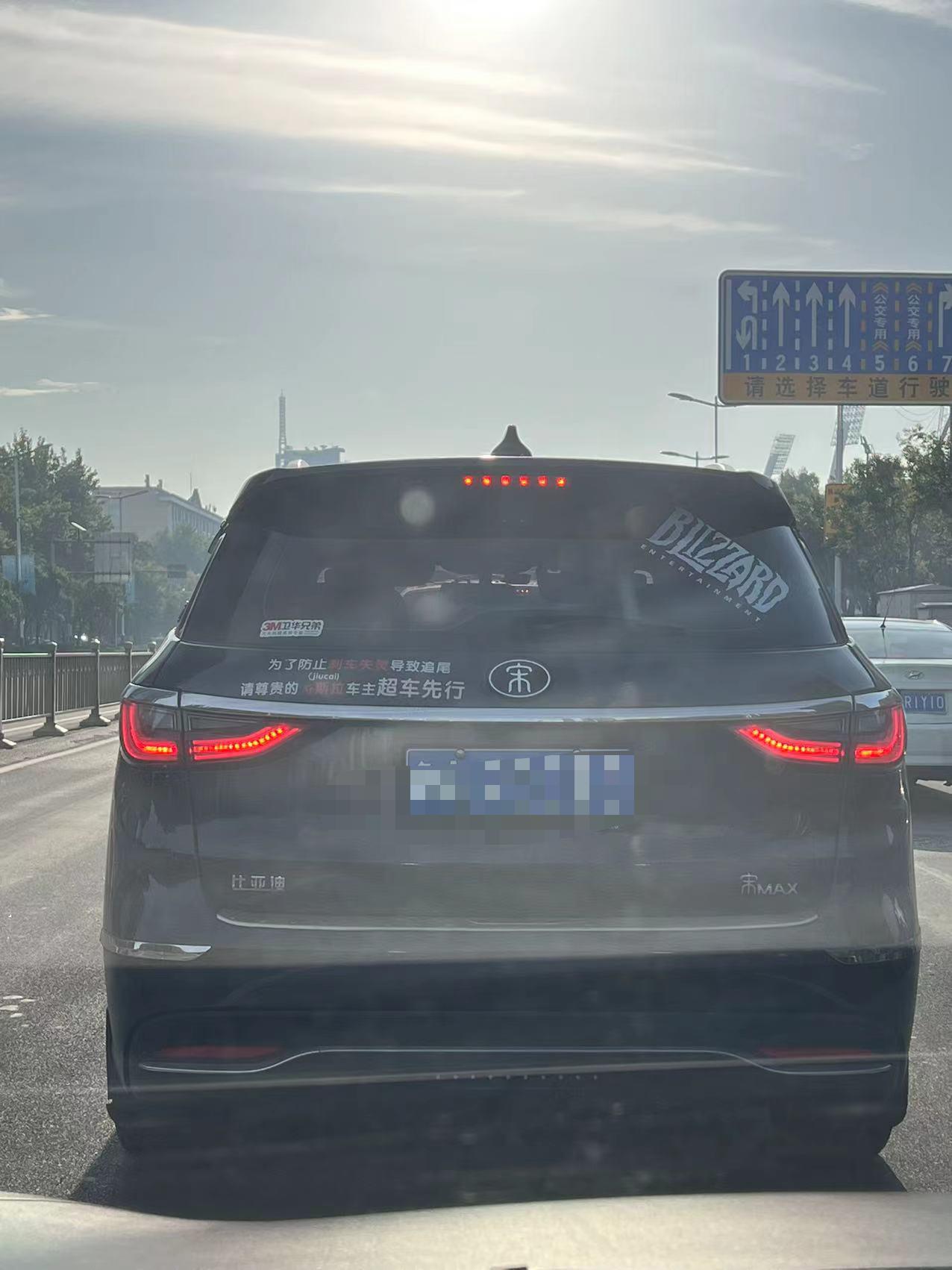 特斯拉Model 3 大哥们都是提前多少天付的尾款？