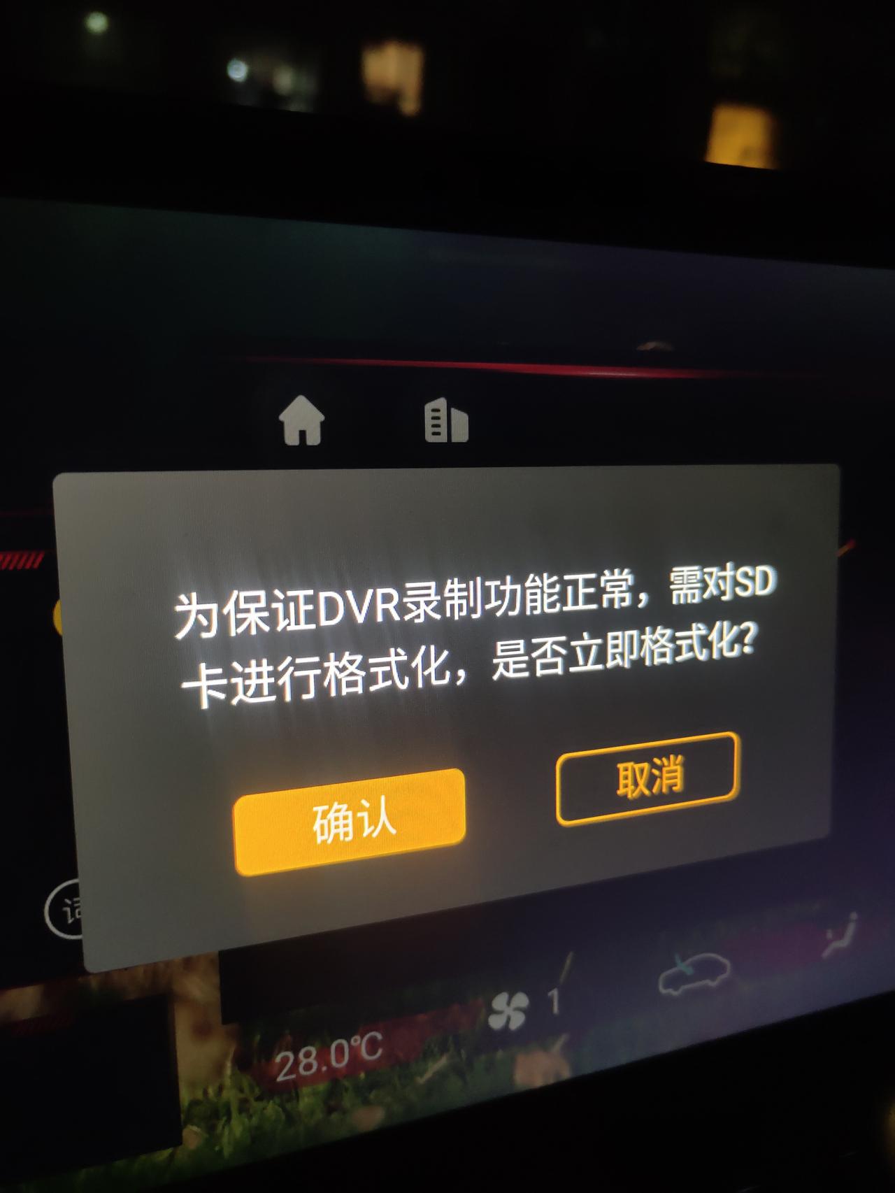 长安CS55 PLUS 这啥意思啊车友门，我尊贵版的