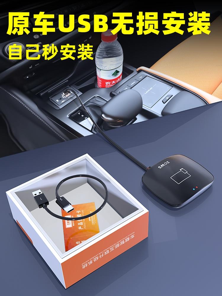 雷克萨斯ES 各位车友，ES200安装carplay是不是只能插前面？插上后盖子就扣不上了？