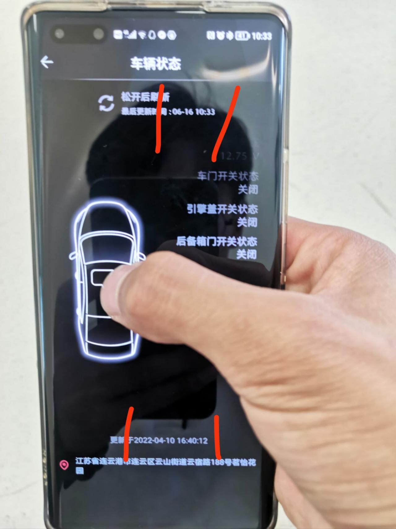 马自达CX-4 有没有车友cx4的车机断联了，My Mazda软件已经不更新信息了，停留在四月十四号了。