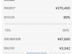 理想理想ONE 想买21款看了下 贷款利息真的高车友们有没有更适合的金融方案
