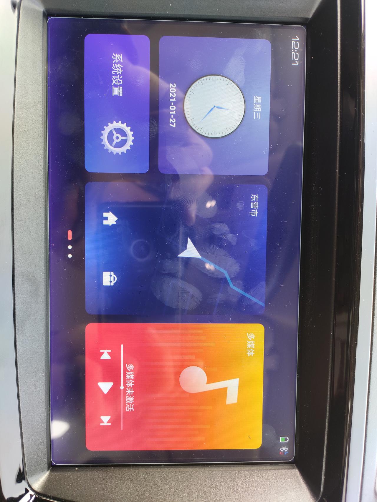 哈弗H9 为什么车连上蓝牙没有声音呢!想听导航呢没有声音闹心啊 精英版没有车联网吗?找不到登录界面啊!连手机的网更新说 哈弗H9 为什么车连上蓝牙没有声音呢!想听导航呢没有声音闹心啊 精英版没有车联网吗?找不到登录界面啊!连手机的网更新说