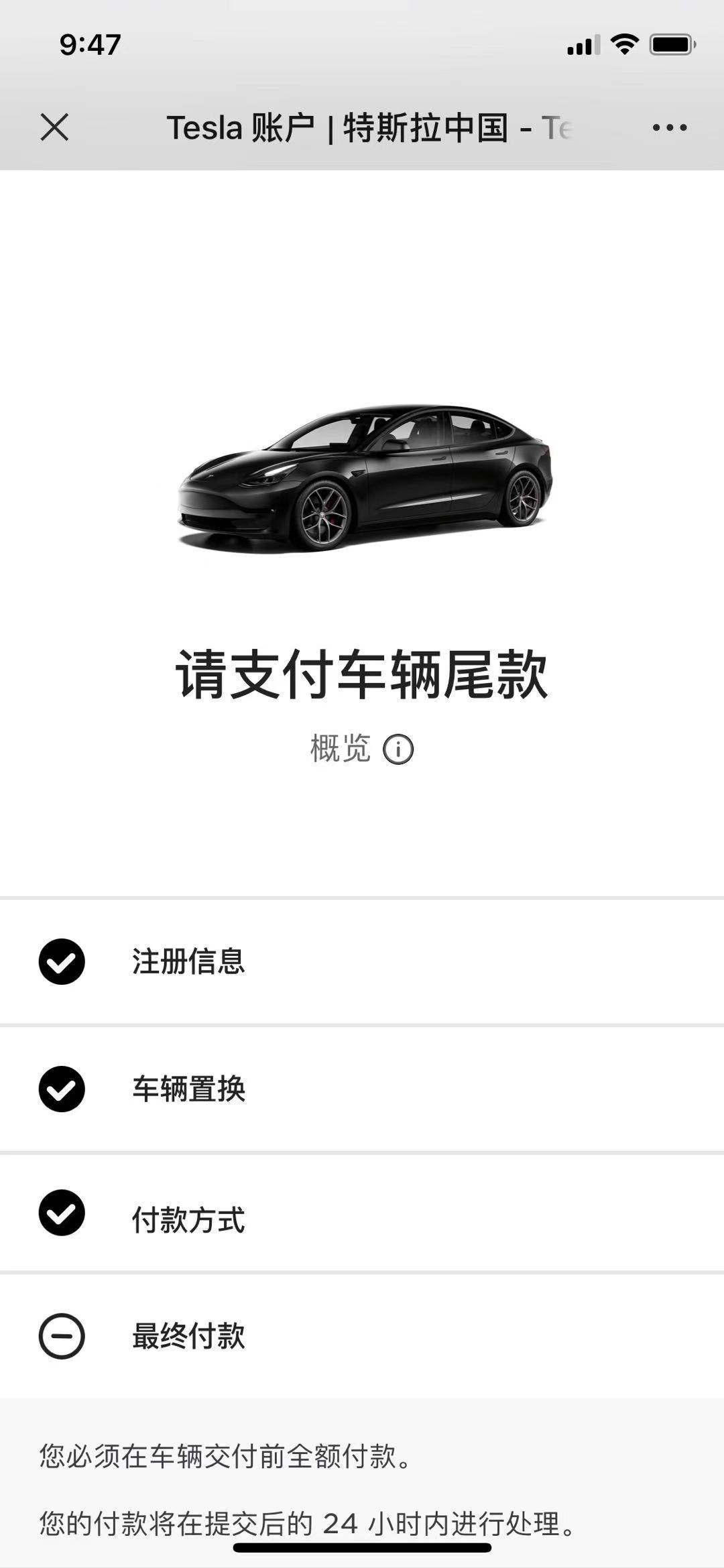 特斯拉Model 3 订的3p终于变态了，过年期间物流不便，有什么是需要提前准备的呀？u盘想要大一点容量的，到底mlc 