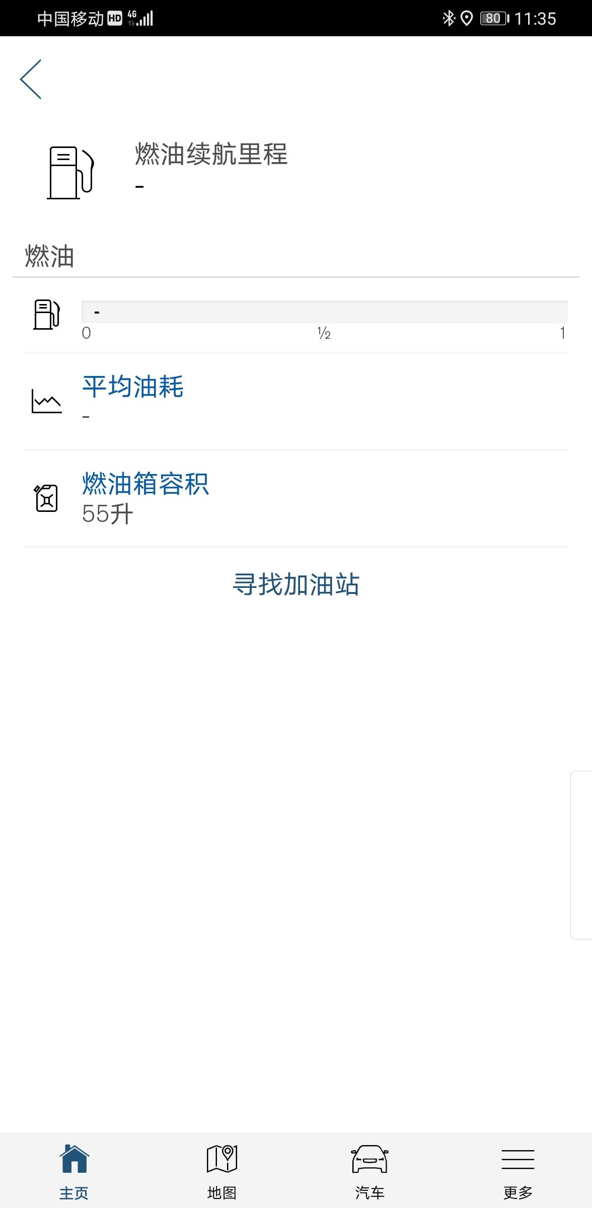 沃尔沃S90 手机app油耗等显示不了车上胎压监测怎么设置不了，按操作手册步骤设置的呀