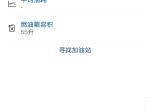 沃尔沃S90 手机app油耗等显示不了车上胎压监测怎么设置不了，按操作手册步骤设置的呀