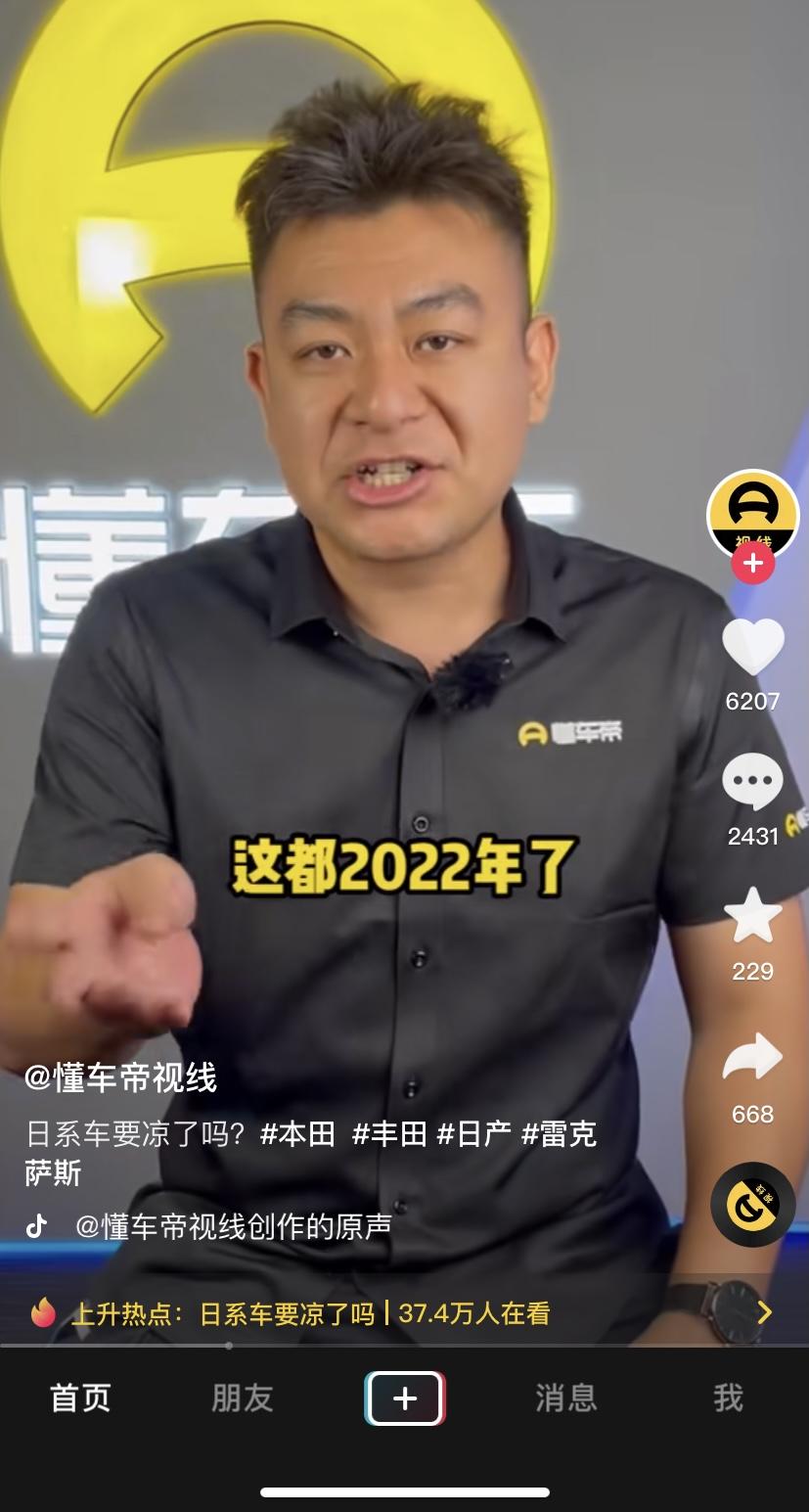 日系车凉了，已经开始上热搜了一些4S店还在把客户当冤种就因为型格是新车价格不是很透明乱报价格。目前我了解的最新行情价型格