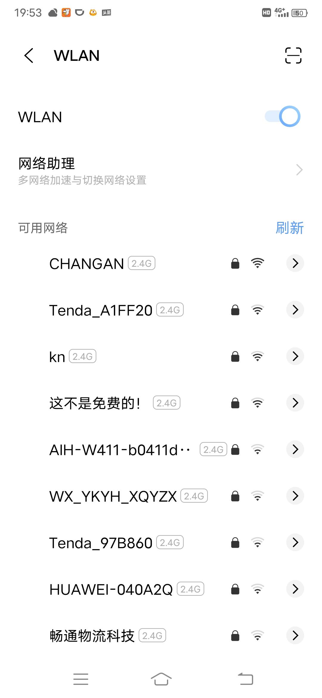 长安CS55 PLUS 各位车友谁知道车载热点无线密码多少？
