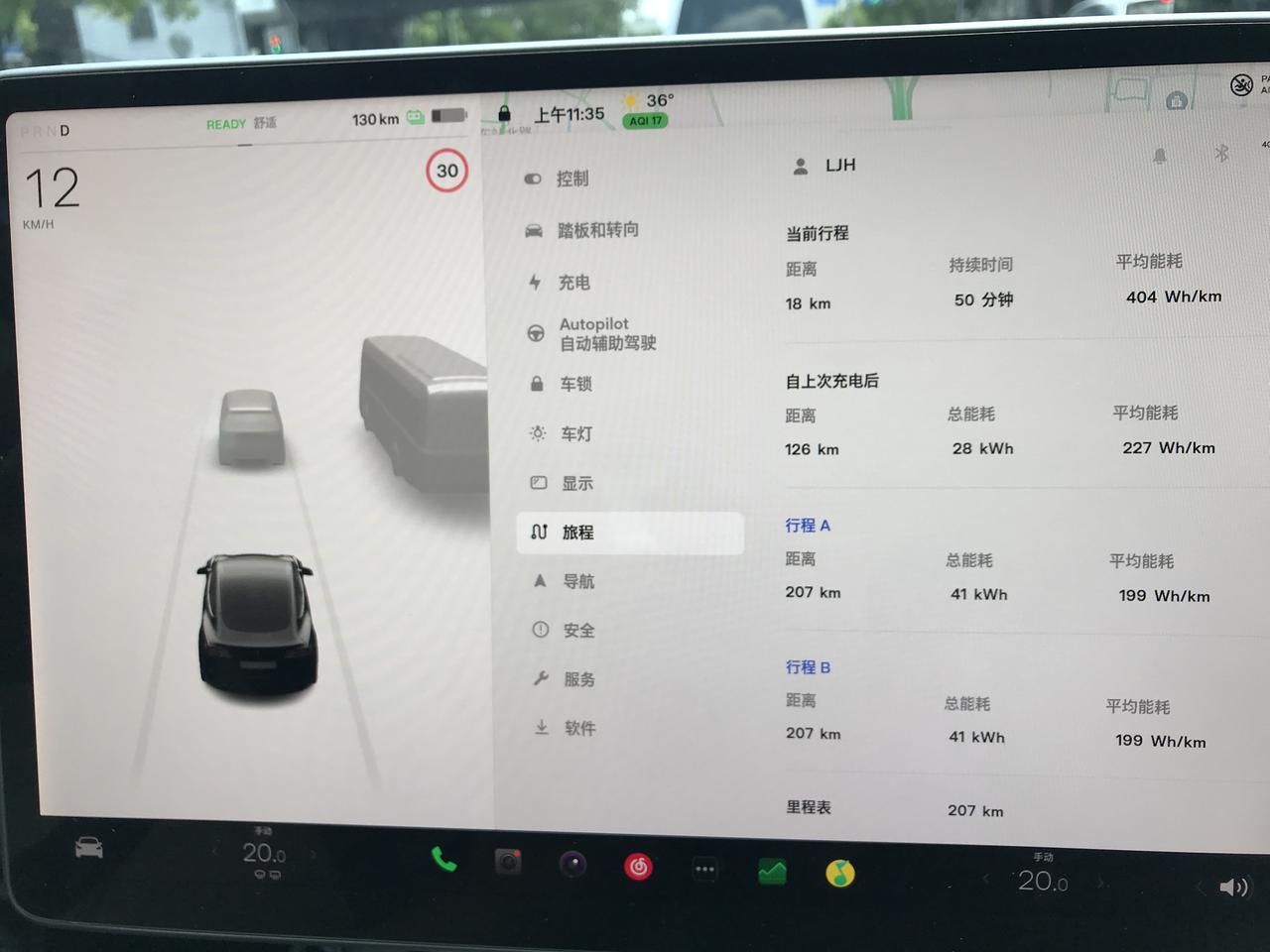 特斯拉Model 3 开了外循环疯狂掉电，18公里掉了80公里。最高时10公里平均能耗580，有谁知道原因吗，问销售也是